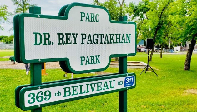 The park is located at 369 Beliveau Road in Winnipeg’s St. Vital ward. Photo by Rey-Ar Reyes of Pilipino Express.
